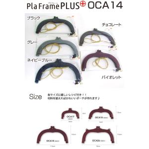 プラフレーム 9.5cm×17.5cm(実物大...の詳細画像1