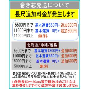 つや消しラミネート コットンこばやし う早この...の詳細画像5