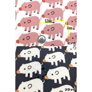 つや消しラミネート ブーブーピッグ(単位10cm)の詳細画像2