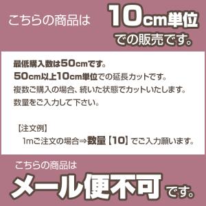つや消し ラミネート コットンこばやし 大人の...の詳細画像4