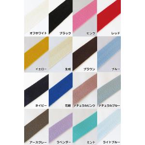杉綾テープ 20mm巾(単位10cm)の詳細画像2