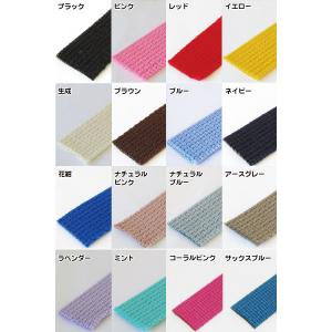 カバンテープ 25mm巾(単位10cm)の詳細画像2