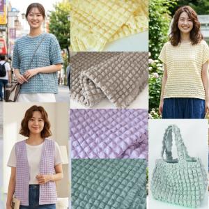 ぽこぽこワッフルニット(単位50cm)の商品画像