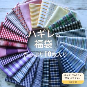 専用♡ハンドメイド　パッチワーククロス⊹⁺⸜(ᐡ⸝ɞ̴̶̷ ·̮ ɞ̴̶̷⸝ᐡ) パッチワークカットクロス 5色セット 花柄 水色系 H-1 (柄