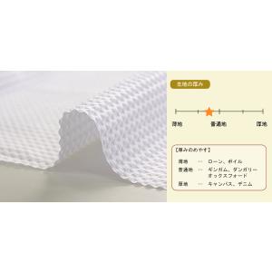 リップル生地 日本製 101cm巾 布 ポリエ...の詳細画像1