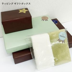 ラッピング ギフトボックス 贈り物 のし対応