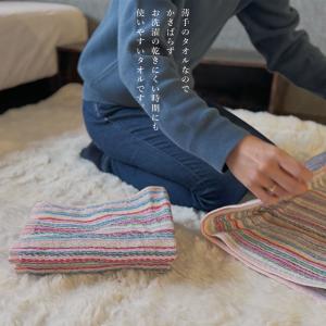 今治タオル タオル フェイスタオル ビッグフェ...の詳細画像2
