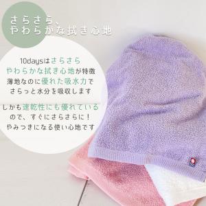 今治タオル フェイスタオル 日本製 国産 薄手...の詳細画像4