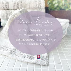 タオル フェイスタオル 日本製 今治タオル 国...の詳細画像1