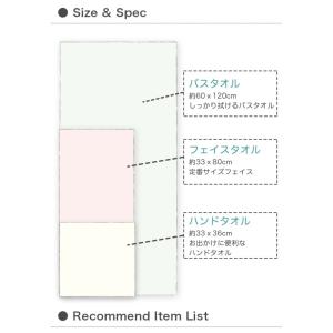 今治タオル フェイスタオル 国産 エッジ日本製...の詳細画像5