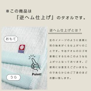 1000円 フェイスタオル 今治タオル 2枚 ...の詳細画像5