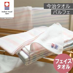 今治タオル フェイスタオル 国産 ガーゼ&amp...の商品画像