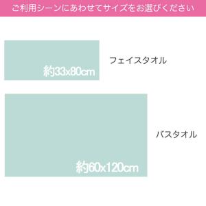 今治タオル フェイスタオル 国産 ガーゼ&am...の詳細画像5