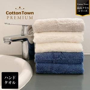 ハンドタオル(５枚セット)   1130円 CottonTown タオル ハンドタオル 5枚セット カラータオル 大きめ