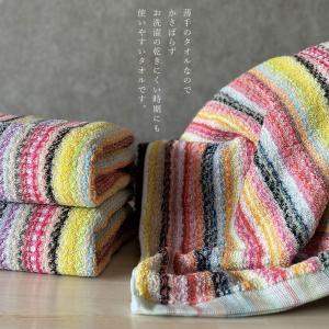 今治タオル バスタオル タオル 2枚 セット ...の詳細画像2