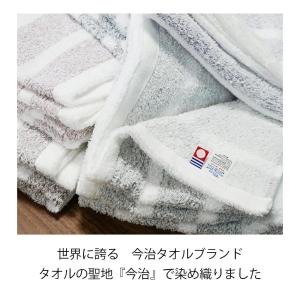 バスタオル 今治タオル 国産 スタイリッシュボ...の詳細画像2
