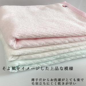 今治タオル バスタオル 国産 ブリーズ 日本製...の詳細画像1