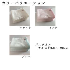 今治タオル バスタオル 国産 ブリーズ 日本製...の詳細画像3