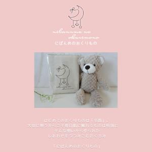 【お名前刺繍付き】綿100% ベビーバスタオル...の詳細画像1