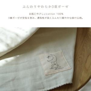 【お名前刺繍付き】綿100% ベビーバスタオル...の詳細画像2