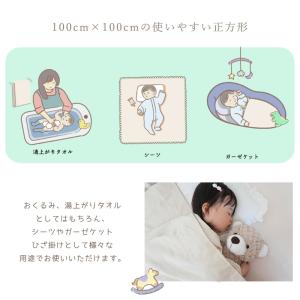 【お名前刺繍付き】綿100% ベビーバスタオル...の詳細画像4