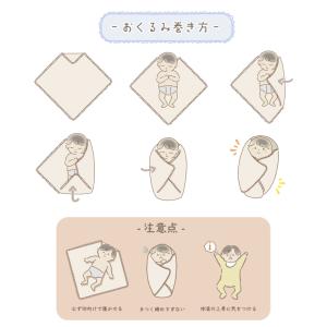 【お名前刺繍付き】綿100% ベビーバスタオル...の詳細画像5