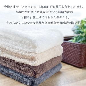 タオル ハンドタオル 日本製 今治タオル 国産...の詳細画像2