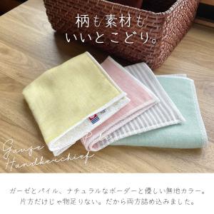 タオルハンカチ ハンドタオル ミニハンカチ 4...の詳細画像1