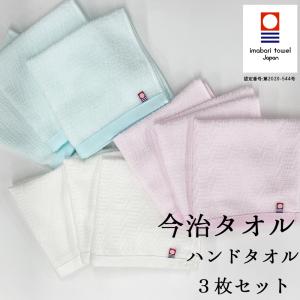 ハンドタオル 34×34cm 日本製！今治ハンドタオル綿100％柄入り