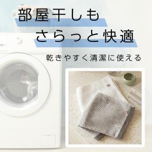 ハンドタオル 今治タオル 3枚セット 国産 日...の詳細画像2
