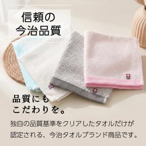 ハンドタオル 今治タオル 3枚セット 国産 日...の詳細画像3