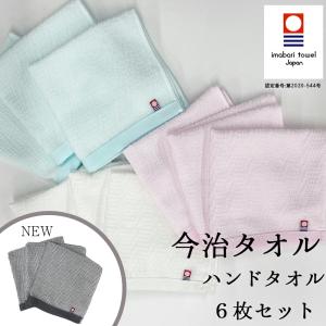 ばんばんざいタオルまとめ売り 今治タオル ハンカチ ミニリブハンカチ 3枚セット 20×20cm 日本