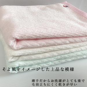 ハンドタオル 今治タオル 6枚セット 国産 日...の詳細画像1