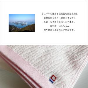 ハンドタオル 今治タオル 6枚セット 国産 日...の詳細画像2