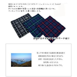 今治タオル タオルハンカチ スポーツタオル 国...の詳細画像2