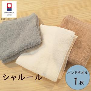 ブランドハンカチ セールの商品一覧 通販 Yahoo ショッピング