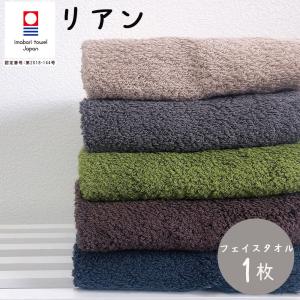 HABA（ハーバー） 長尺タオル ふっくら柔らか 吸水性抜群 今治タオル