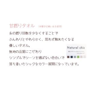 《在庫限り》 今治タオル フェイスタオル 国産...の詳細画像1