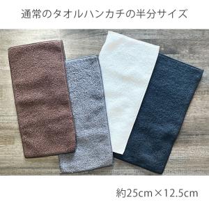 今治タオル ハンカチ タオルハンカチ ハーフハ...の詳細画像2