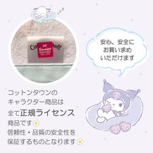 キティ タオル シナモロール 2026 キティ...の詳細画像3
