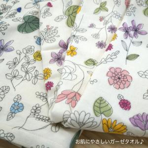 今治タオル フェイスタオル 国産 ガーゼ&パイ...の詳細画像1