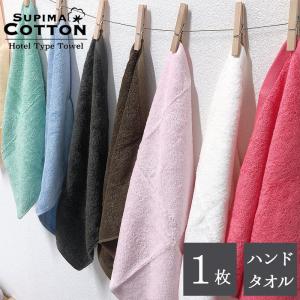 タオル ハンドタオル 17色展開 【 プチギフト...の商品画像