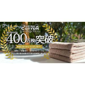 フェイスタオル ホテルタオル ホテルタイプ ス...の詳細画像2