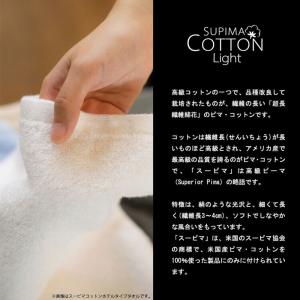 タオル フェイスタオル スーピマコットン スー...の詳細画像2