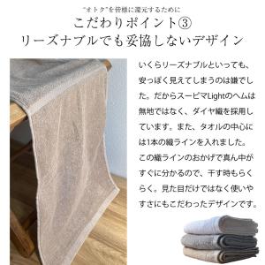 タオル フェイスタオル スーピマコットン スー...の詳細画像5