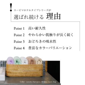 バスタオル まとめ買い ミニバスタオル 3枚 ...の詳細画像4
