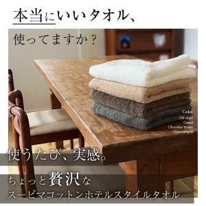 バスタオル まとめ買い ミニバスタオル 5枚 ...の詳細画像1