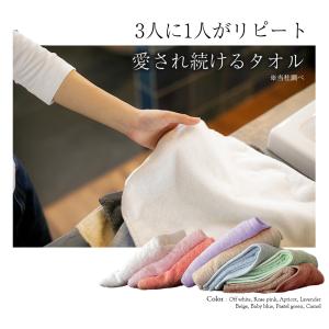 バスタオル まとめ買い ミニバスタオル 5枚 ...の詳細画像3