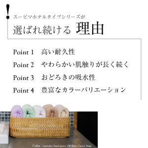 バスタオル まとめ買い ミニバスタオル 5枚 ...の詳細画像4