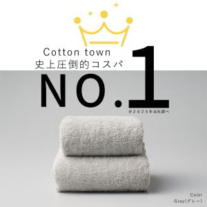 バスタオル ミニバスタオル タオル 1枚 ビッ...の詳細画像2